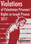 Addameer: Prisoner Support and Human Rights Association